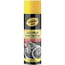 ASTROhim Быстрый очиститель 650мл AC-4316
