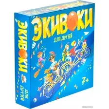 Экивоки для друзей