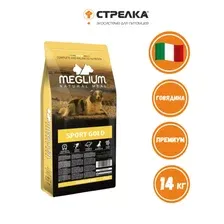 Meglium Dog Sport Gold 14 кг