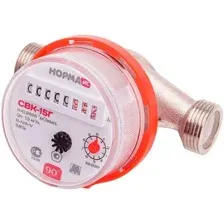 Счетчик воды Норма СВКМ-15 Г (для горячей воды)