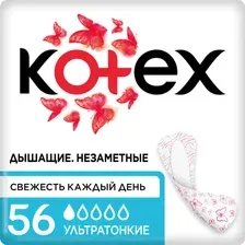Ежедневные прокладки "Super Slim Deo" (56 шт.)