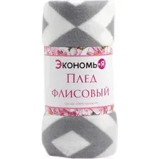 Плед Экономь и я Ромбы серые / 7548475 (150x180)