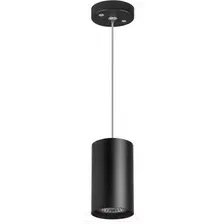 Подвесная люстра Lightstar Rullo RP437