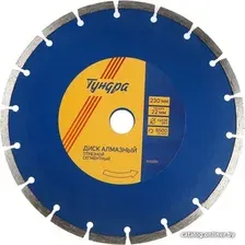 Отрезной диск алмазный  Tundra 1032293