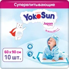 Набор одноразовых пеленок YokoSun 60х90 см 10 шт