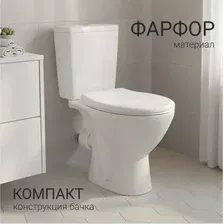 Унитаз напольный Rosa Соло Люкс (белый)