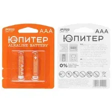 Батарейка AAA LR03 1,5V alkaline 2шт. ЮПИТЕР