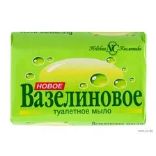 Невская косметика Новое Вазелиновое 90 г