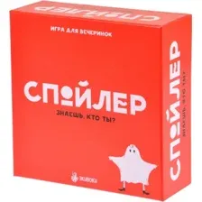 Настольная игра Экивоки Спойлер