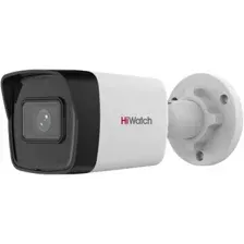 IP-камера HiWatch IPC-B040(B) (2.8 мм)