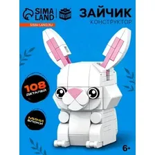 Конструктор Unicon Pixi. Зайка 1011A-2 10114282 (108эл)