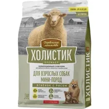 Корм для собак Деревенские лакомства Холистик Премьер, для мини-пород, ягненок с рисом, 3 кг