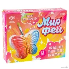 Набор для опытов Школа талантов Набор для раскопок. Мир фей / 10243162