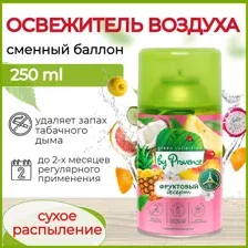 Освежитель воздуха Green collection by Provence Фруктовый десерт 250 мл