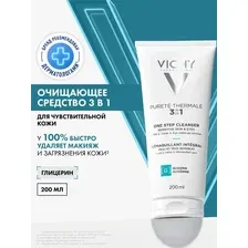 Молочко для снятия макияжа Vichy Purete Thermale универсальное 3 в 1 (200мл)