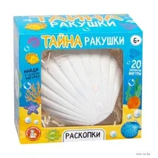 Набор для раскопок "Тайна ракушки"