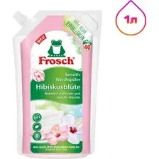 Ополаскиватель для белья Frosch Гибискус, 1 л