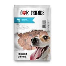 For Friends Монетки из креветки для собак 50 г