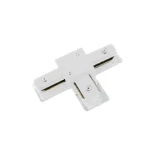 Коннектор для шинопровода INhome T-тип TRB-WH / 4690612060651