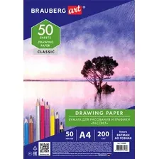 Набор бумаги для рисования BRAUBERG Art Classic 114489 (50 л)