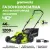 Газонокосилка Greenworks GD40LM46HPK4 2514407UB (с 1-им АКБ 4 Ач)