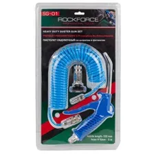 Пистолет продувочный RockForce RF-SG-01