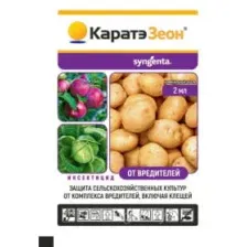 Инсектицид Каратэ Зеон, 2мл