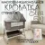 Детская кроватка BubaGo Elva BG 183-2 (бежевый)