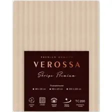 Пододеяльник Verossa Stripe 180x215 на молнии 929813 (Bronze)