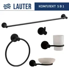 Набор аксессуаров для ванной Lauter 21TS20116 + 21TS20114 + 21T2010 + 21TS2018 + 21TS2014 (Matt Black, 5 предметов)
