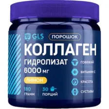 БАД GLS Pharmaceuticals гидролизат (180г, лимон)