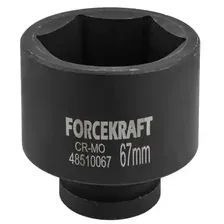 FK48510067 Головка ударная глубокая 1 , 67мм (6гр) FORCEKRAFT