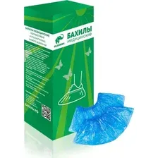 Бахилы EleGreen Стандарт Лайт (1900 шт, синий)