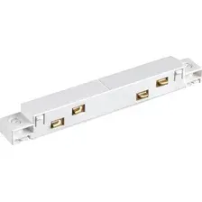 Соединитель треков Novotech Shino Flum 135102