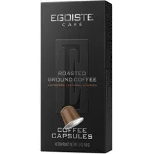 Кофе в капсулах Egoiste Espresso (10x5г)