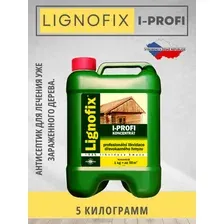 Антисептик Lignofix I-Profi концентрат 1:4 5 кг