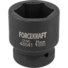 Головка слесарная ForceKraft FK-48541