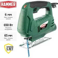 Электролобзик Hammer LZK650LE