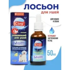 Cliny лосьон очищающий для ушей, 50мл.