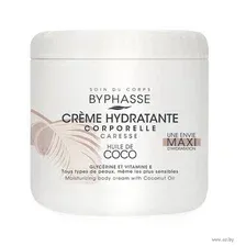Крем для тела "Coconut Oil Moisturizing" (500 мл)