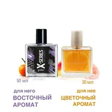 Avon Туалетная вода X-Series Pulse Recharge для него, 45 мл  Парфюмерная вода Incandessence  для нее, 30 мл