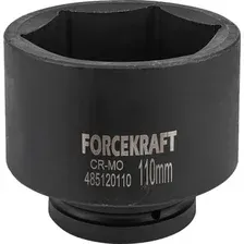 Головка слесарная ForceKraft FK-485120110
