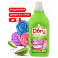 GRASS 125873 Гель-концентрат для стирки цветного белья Dory (флакон 1,8л), арт.125873