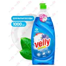 GRASS 125854 Средство для мытья посуды «Velly» Нежные ручки 1л