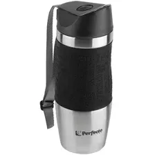 Термокружка Perfecto Linea 27-124801