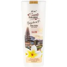 Гель для душа Витэкс Exotic Paradise Гавайи (500мл)