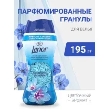 Парфюмированные гранулы для белья Lenor Spring Awakening, 195 г