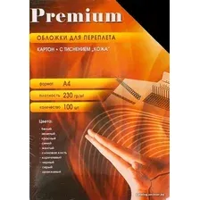 Картонная обложка для переплета Office-Kit с тиснением "кожа", А4, 230 г/м2 (черный)