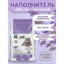 Наполнитель Ro Cat для кошачьих туалетов, комкующийся, с ароматом лаванды, 5л
