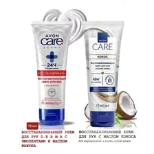 Avon Восстанавливающий крем для рук D.E.R.M.A. с эмолентами и маслом жожоба для сухой и очень сухой кожи, 75 мл  Восстанавливающий крем для рук с маслом кокоса для нормальной и очень сухой кожи, 75 мл